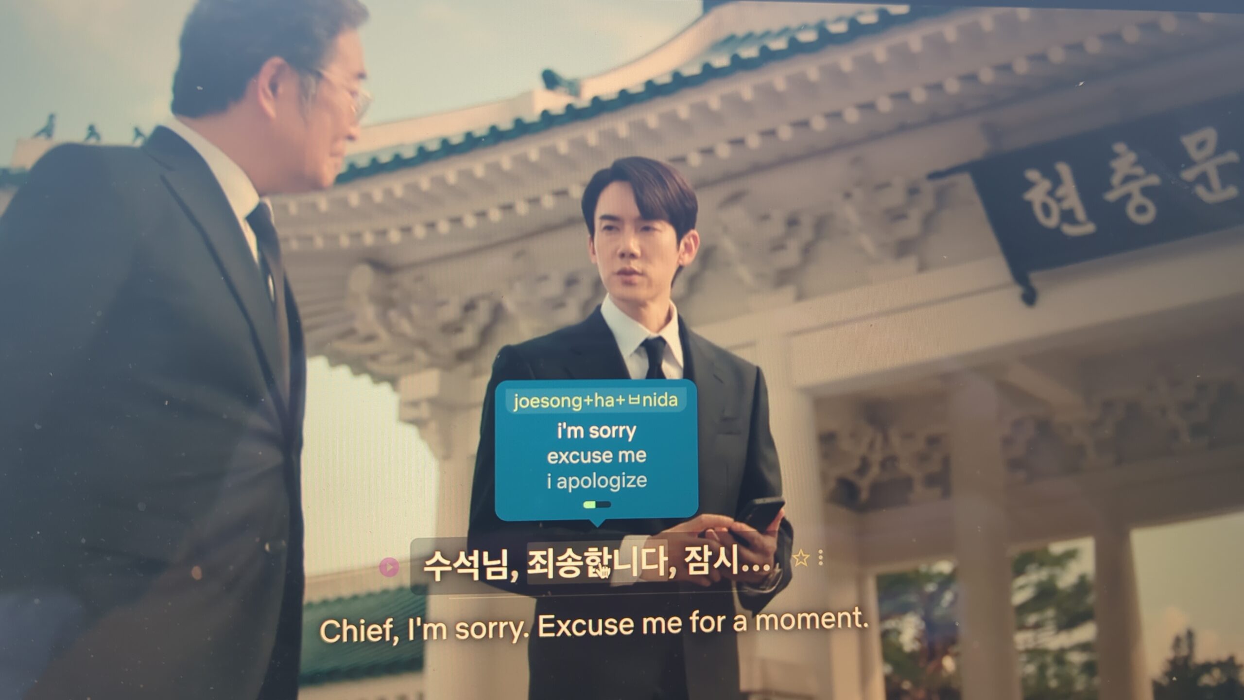 Learn Korean language using Language Reactor Chrome Extension